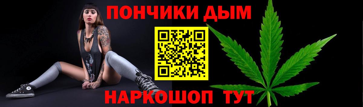 Бошки Шишки LSD WEED Людиново