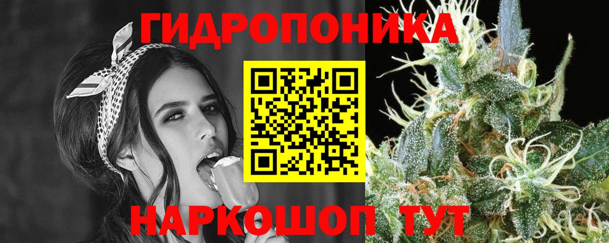 Людиново  Вход с VPN  Кокаин  ГАШИШ  ЭКСТАЗИ  Альфа ПВП СОЛЬ   МЕФ   Гашиш  Конопля 